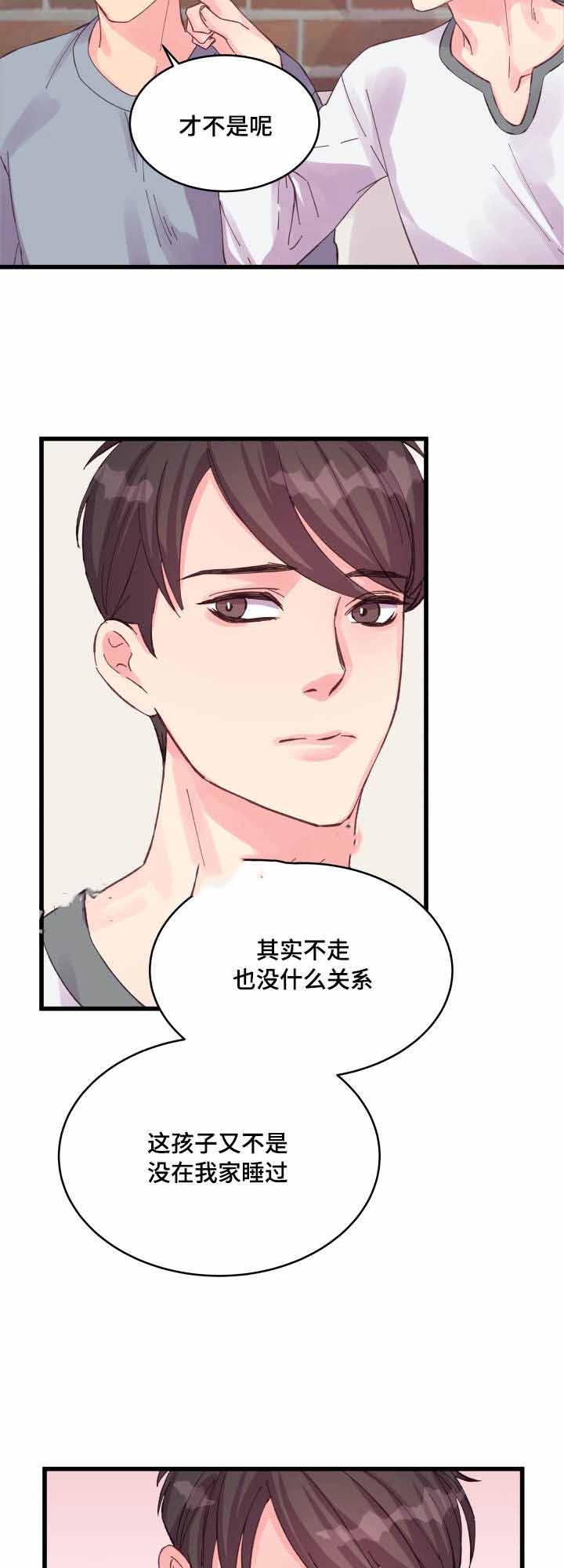 第29话3