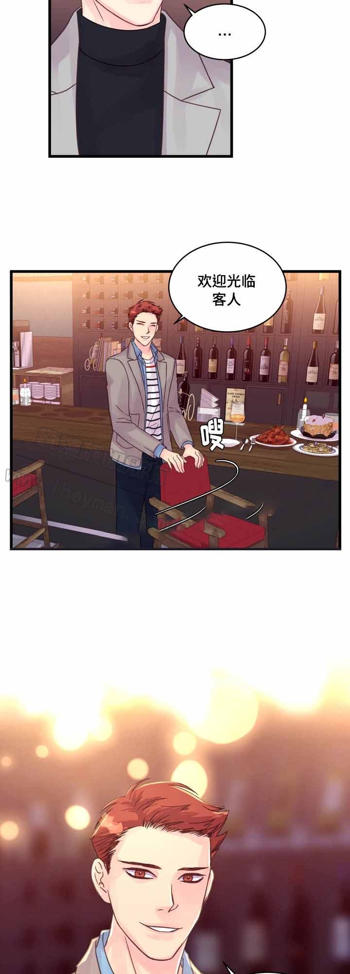 第54话12