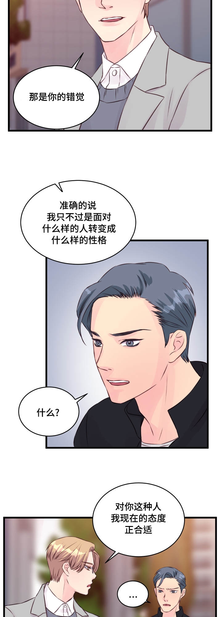 第15话15