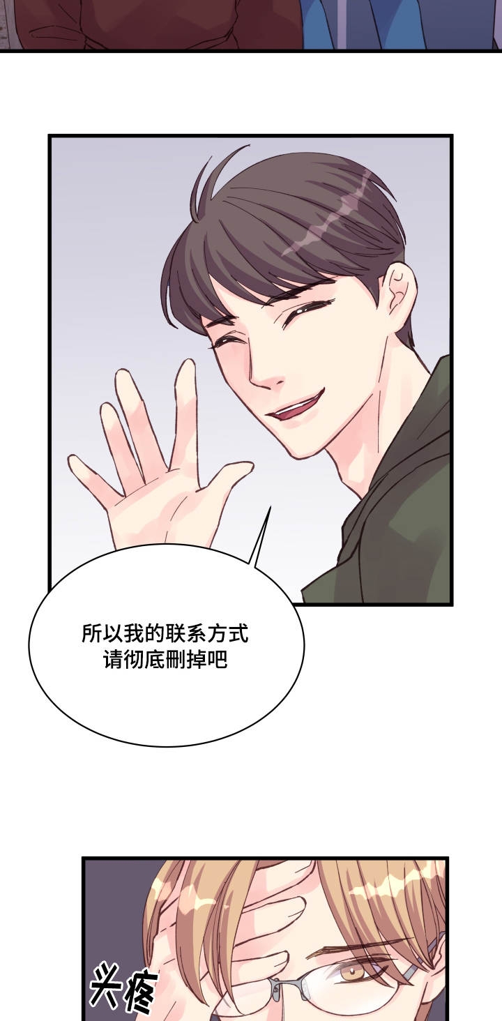 第38话1