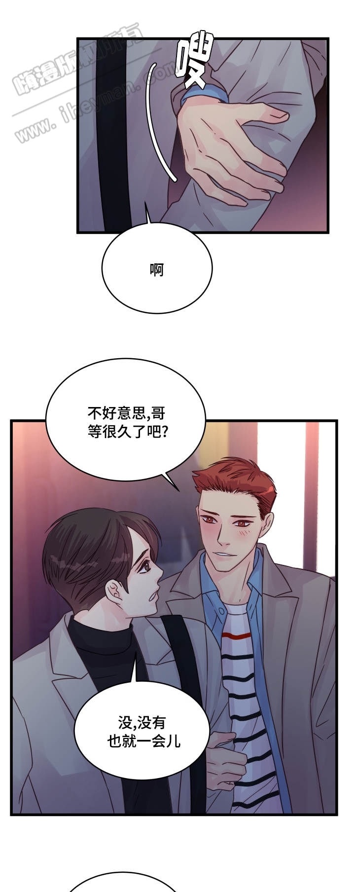 第54话7
