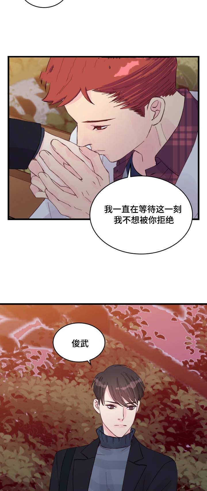 第18话7