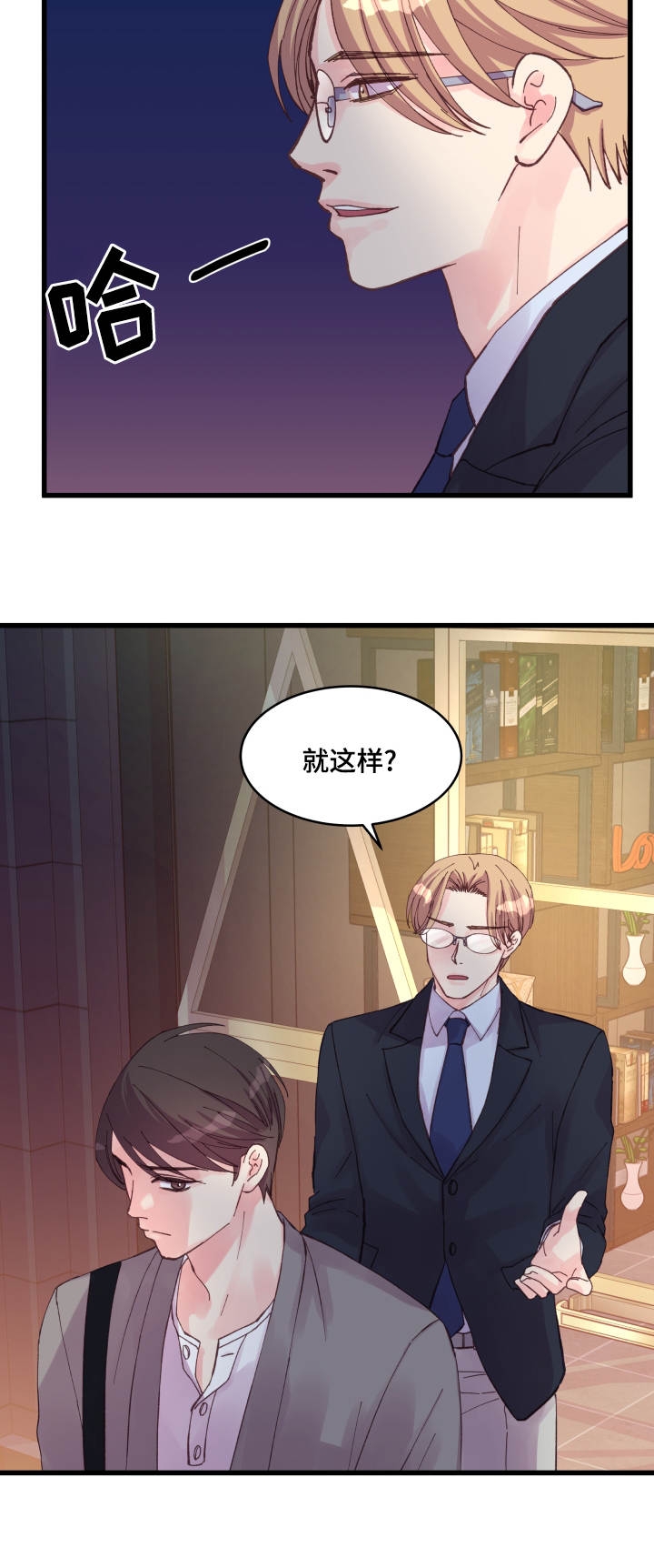 第35话3