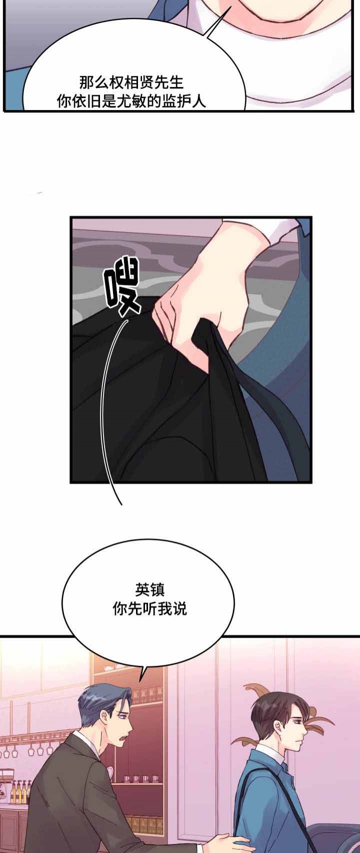 第37话2
