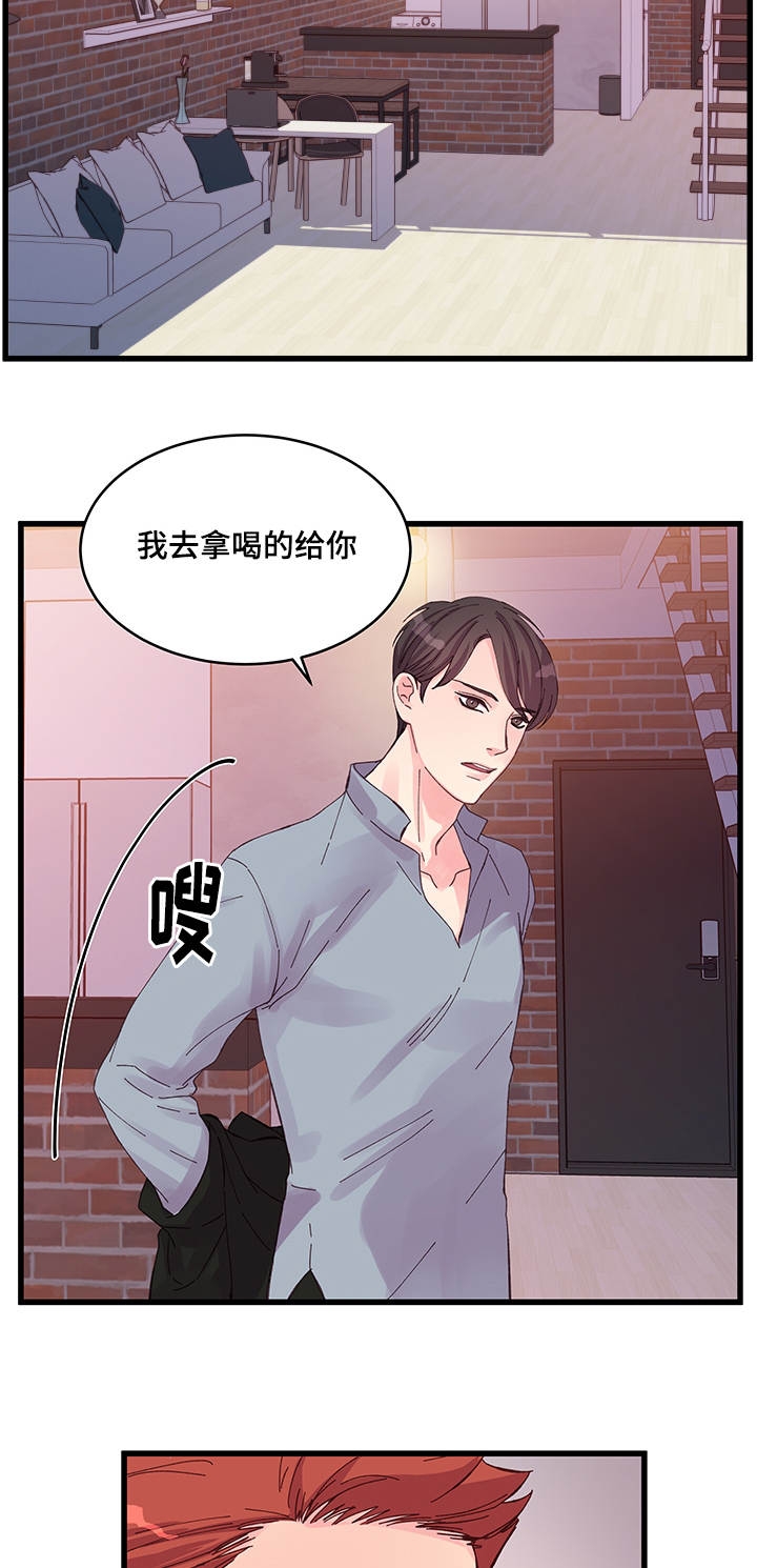 第28话3