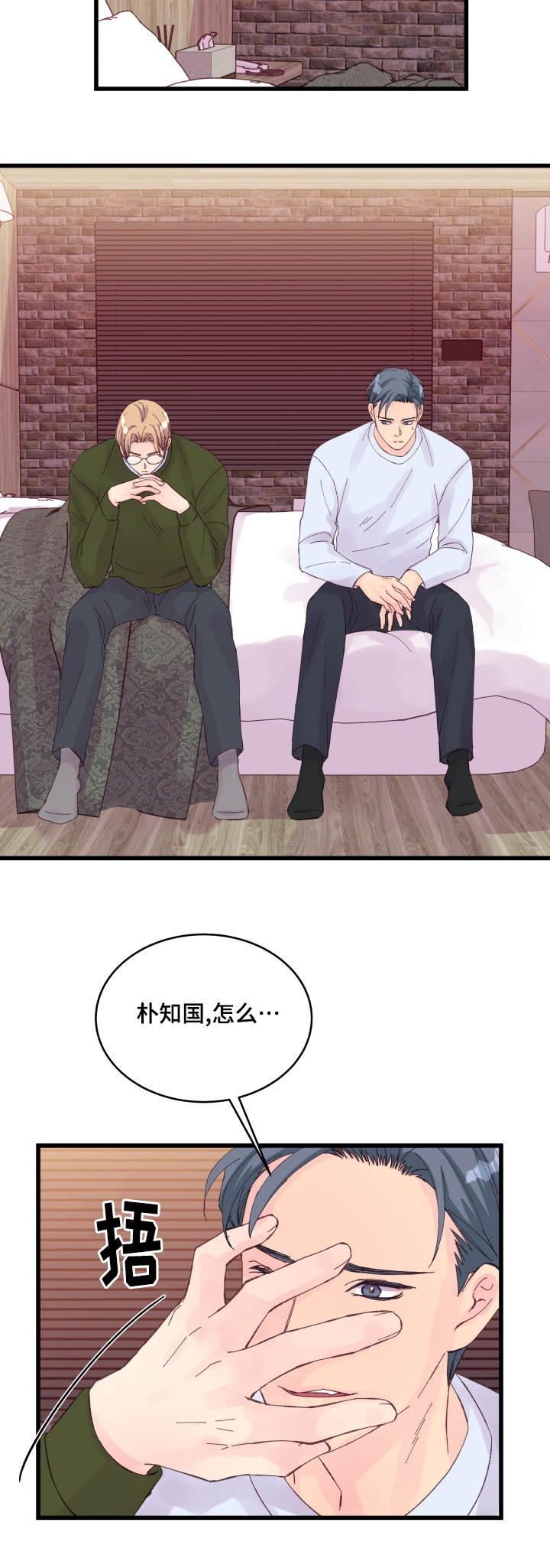第24话7