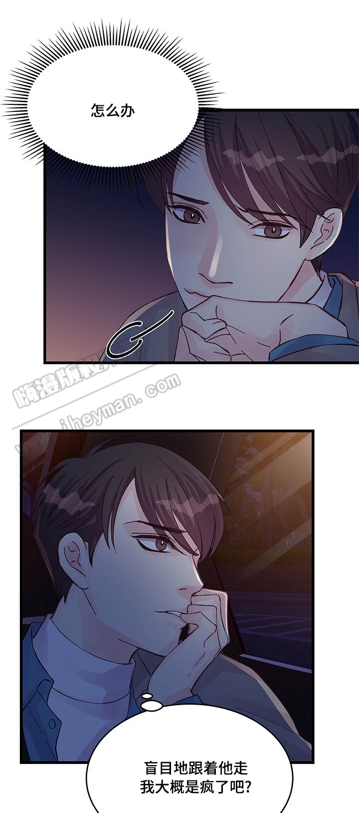 第44话2