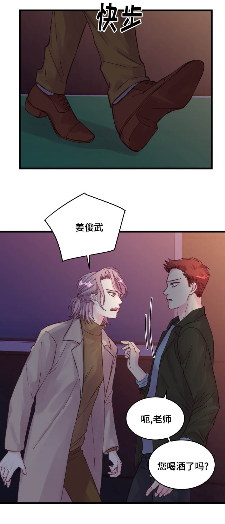 第30话2