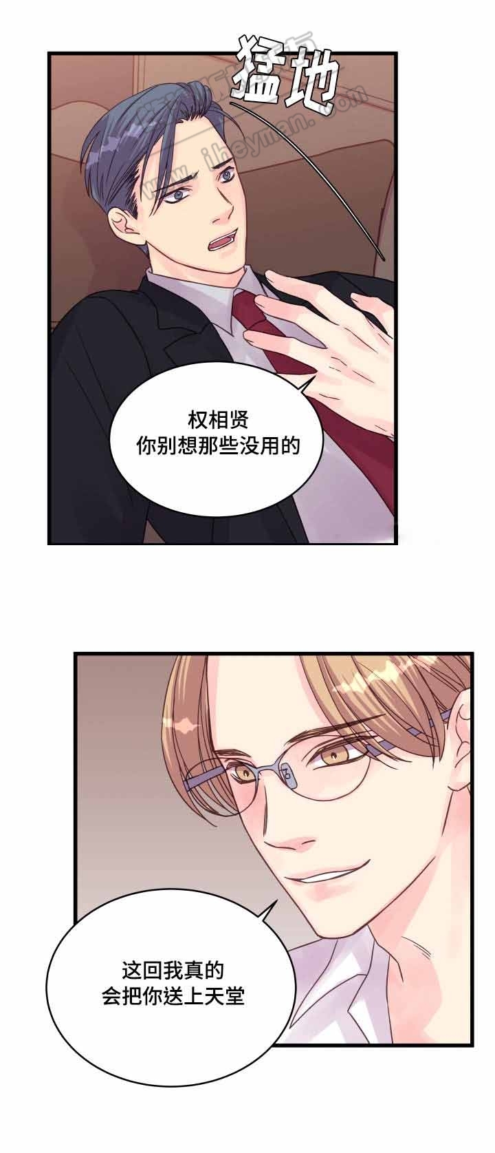 第52话10