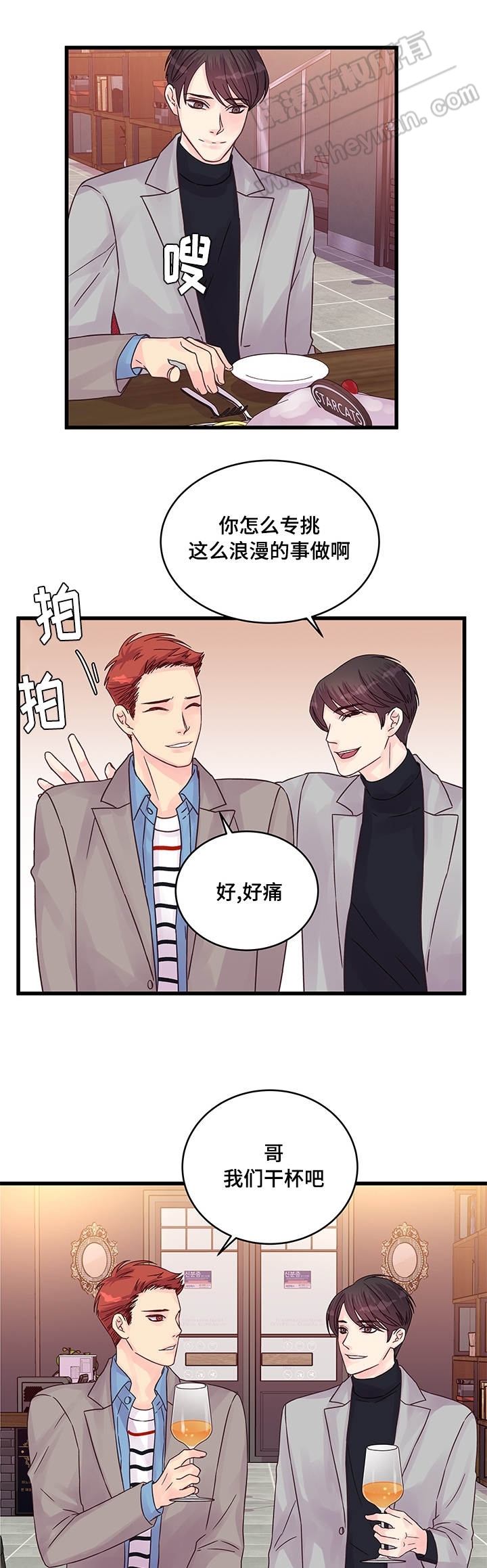 第55话2