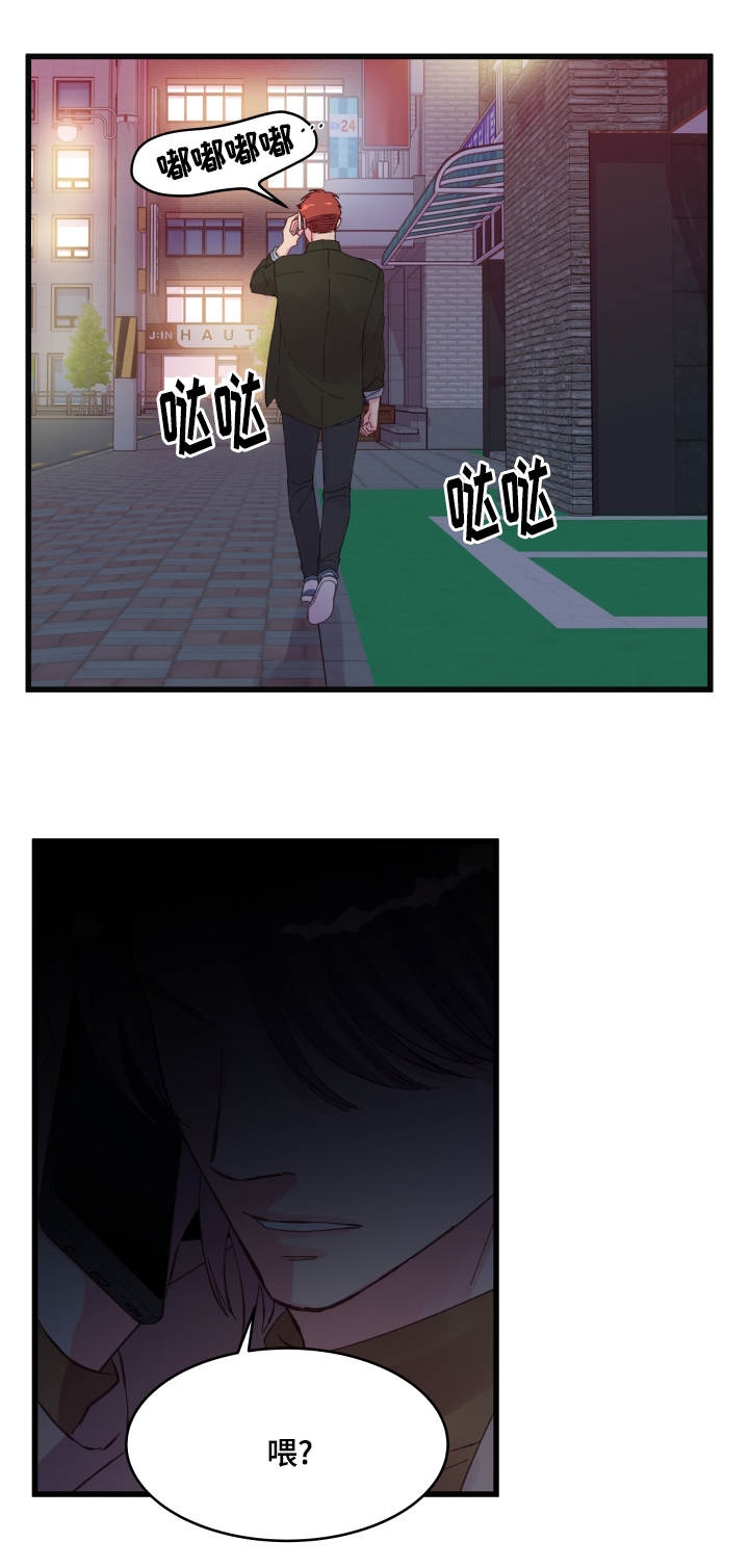 第29话14