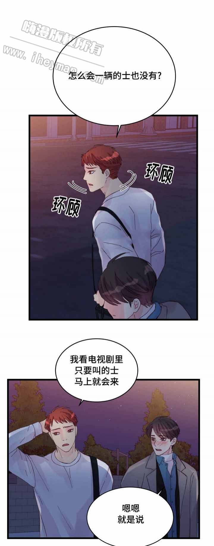 第42话16