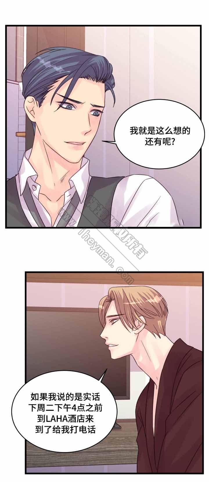 第51话5
