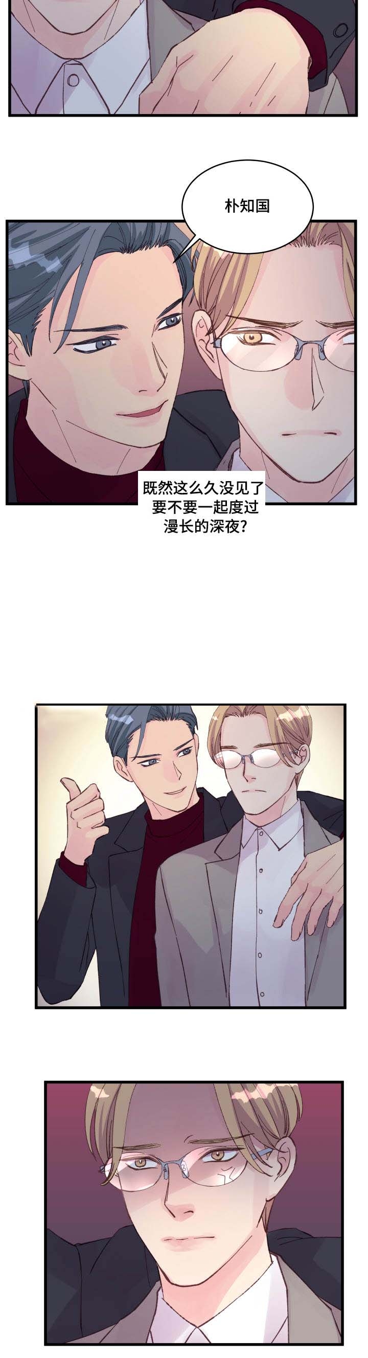 第21话3
