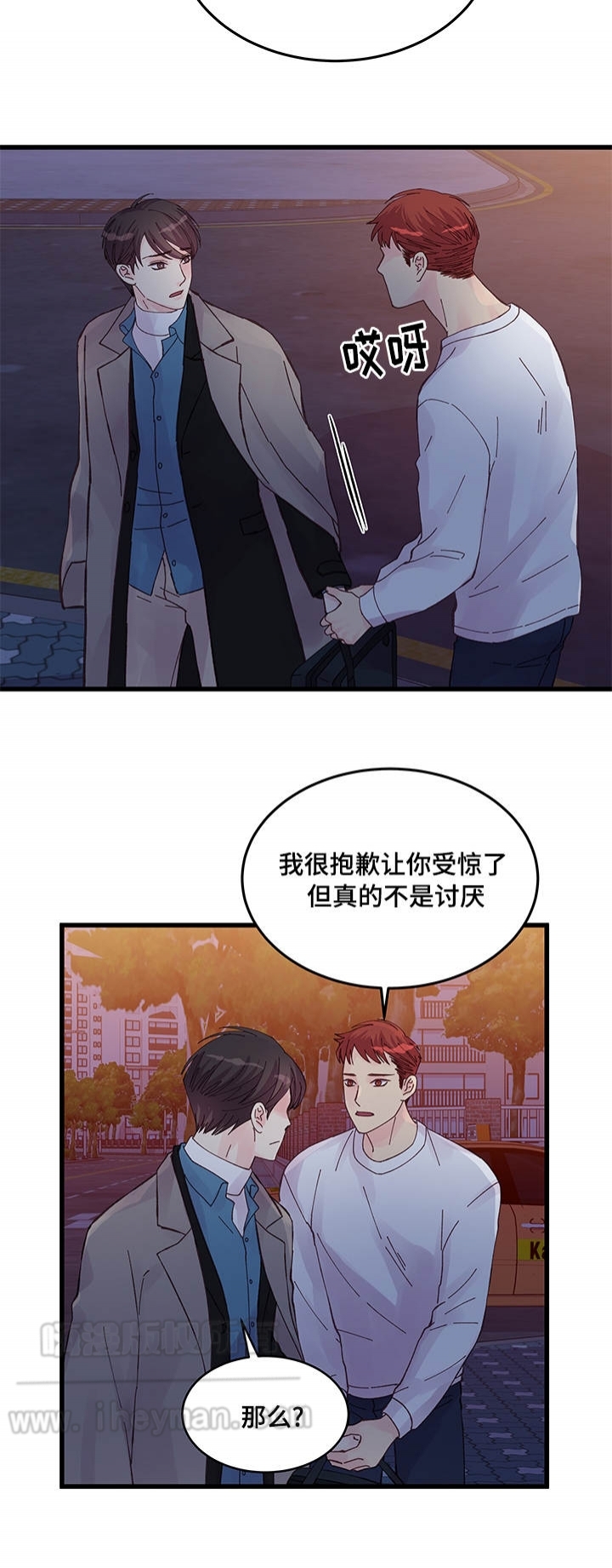 第43话9