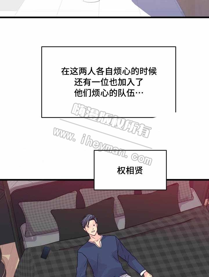 第57话5