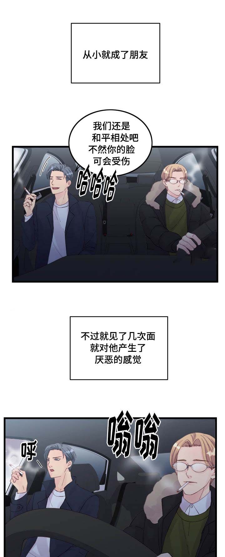 第24话0
