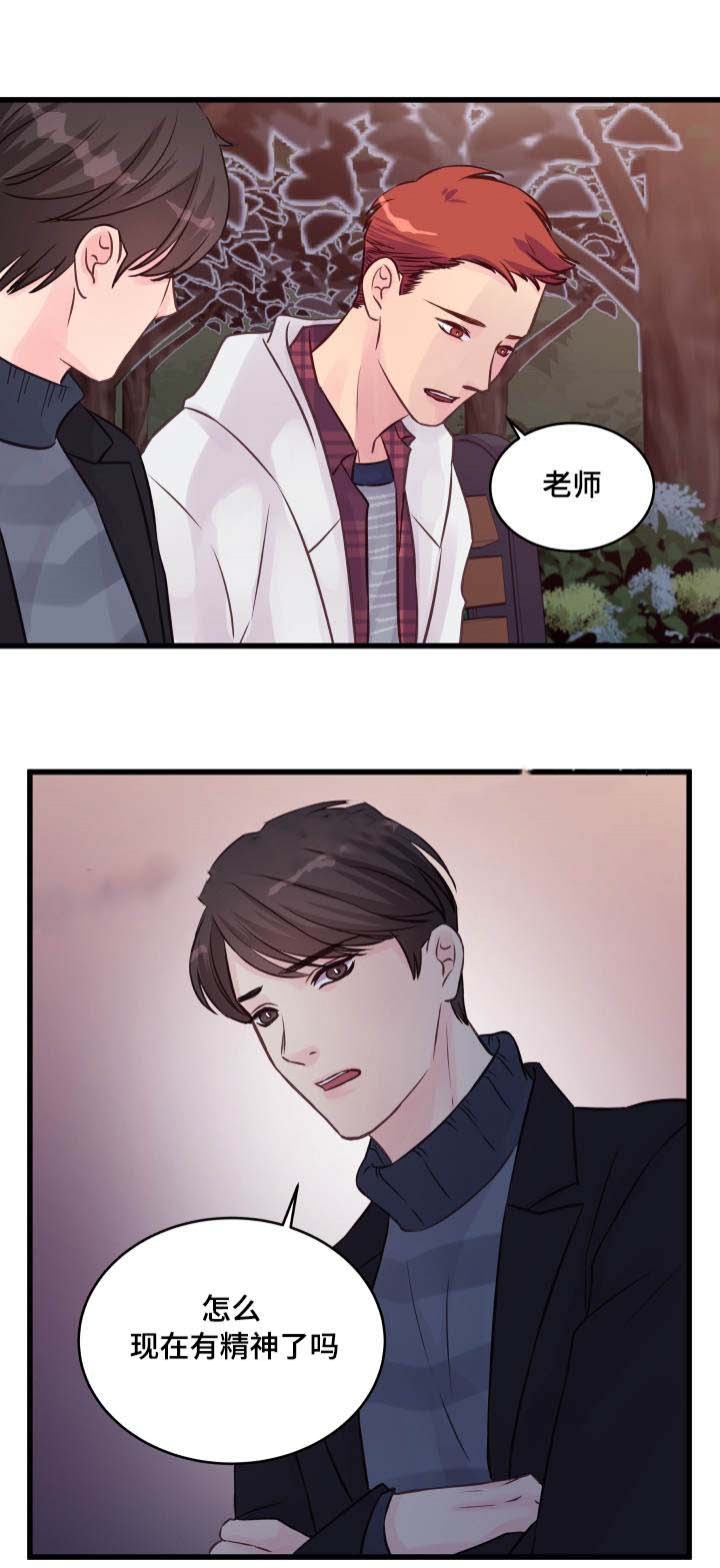 第17话9
