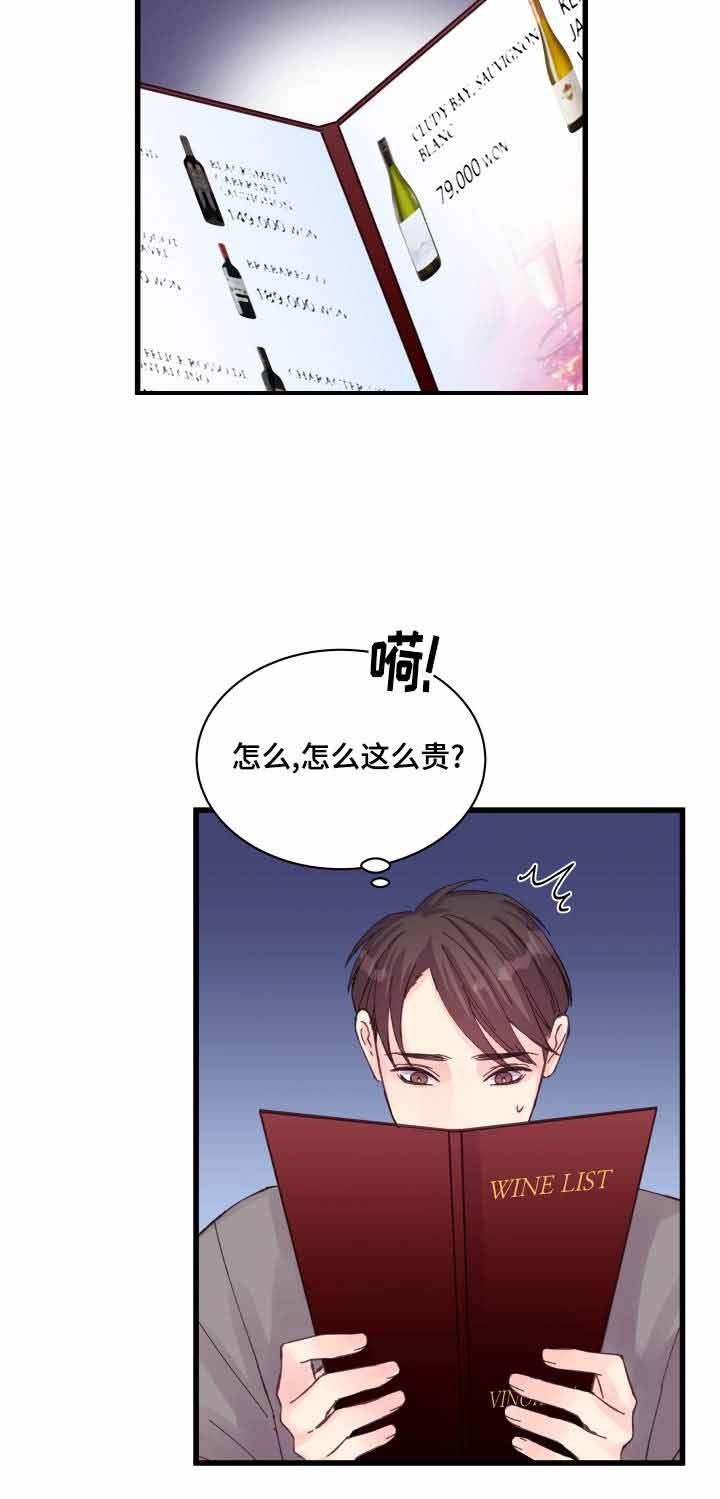 第33话6