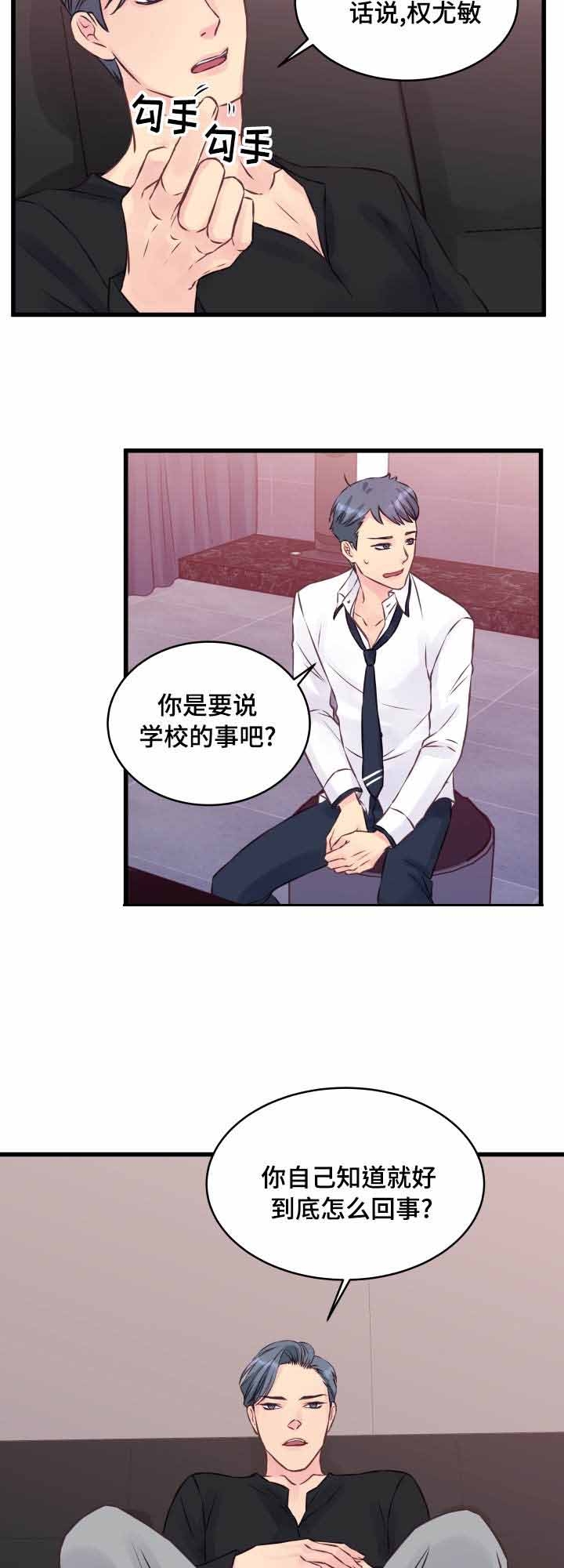 第11话1