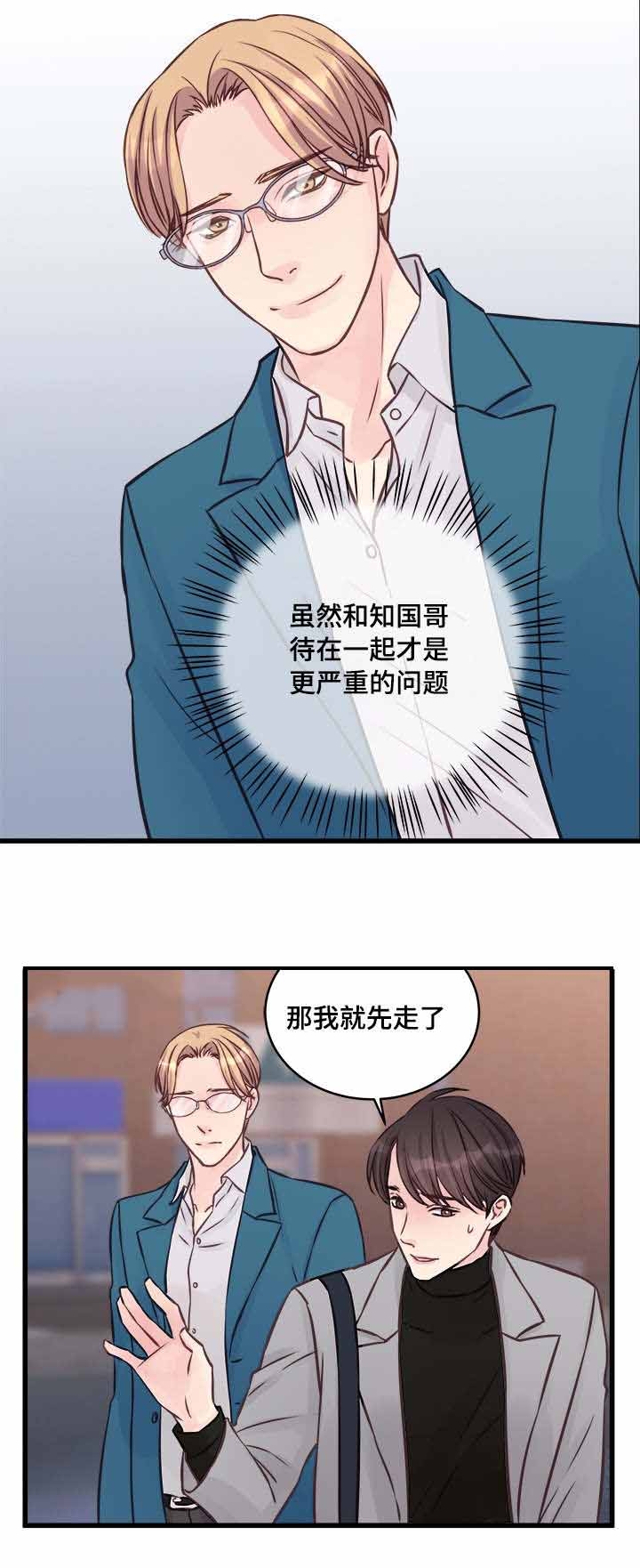 第9话5