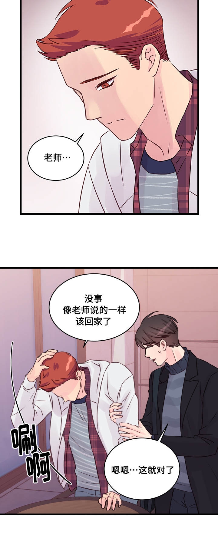 第16话15