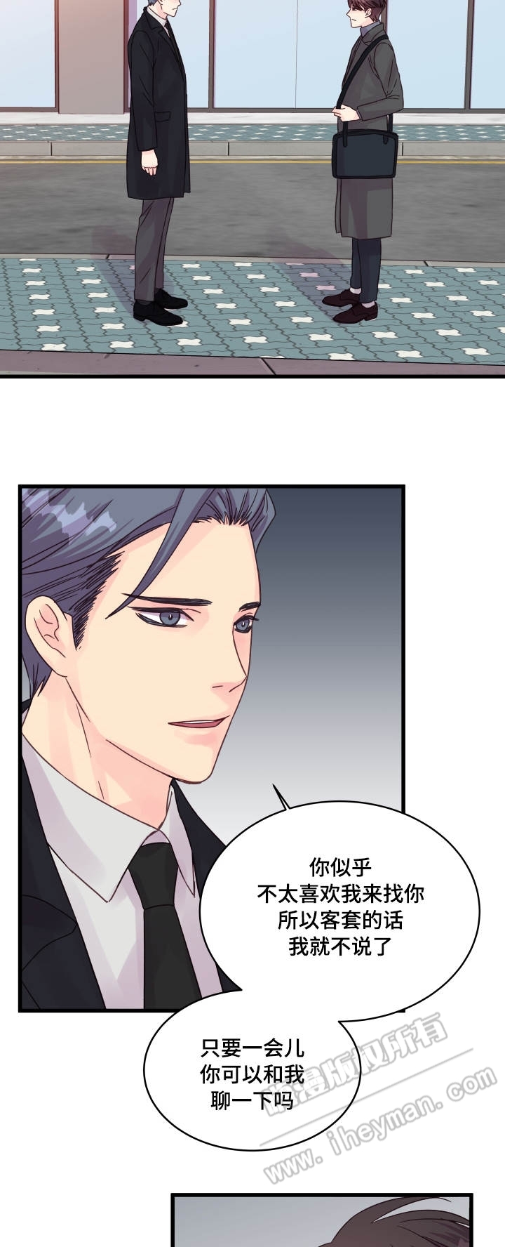 第46话13