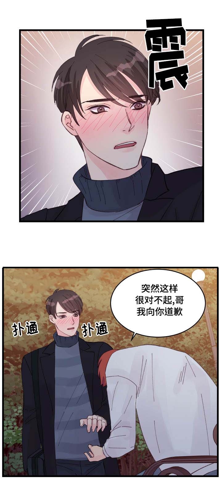 第18话9