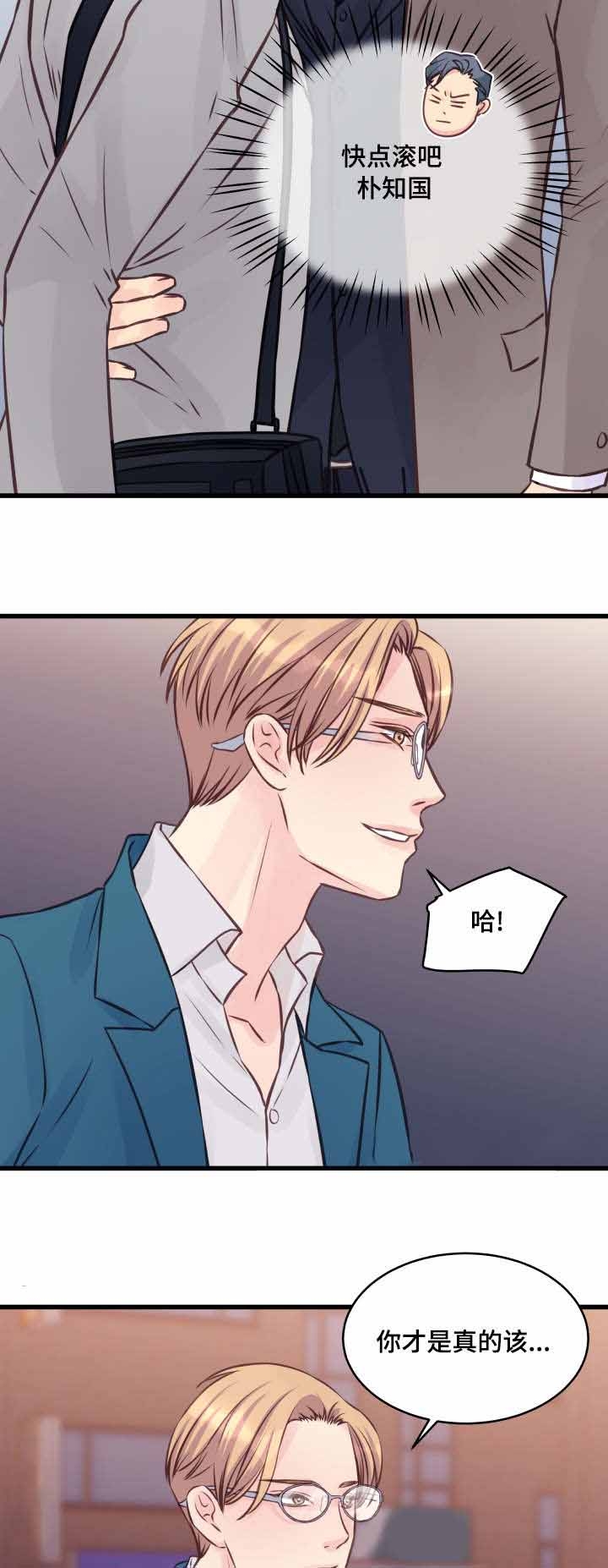 第8话14