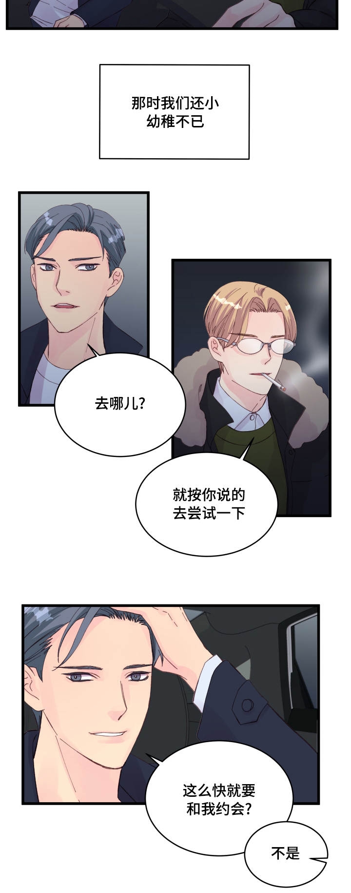 第24话1
