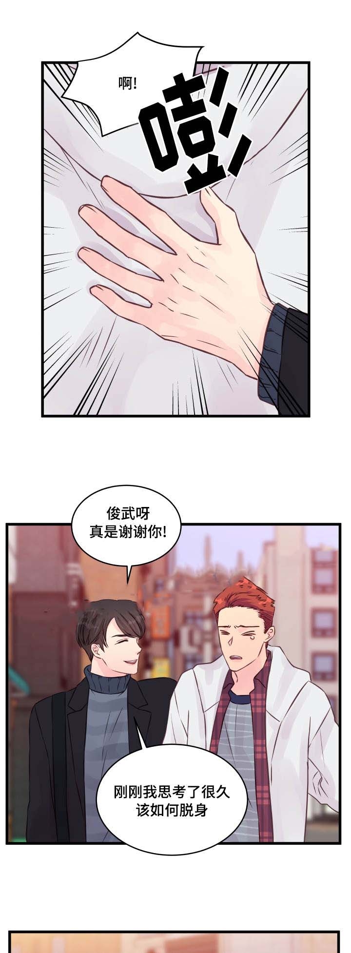 第15话1