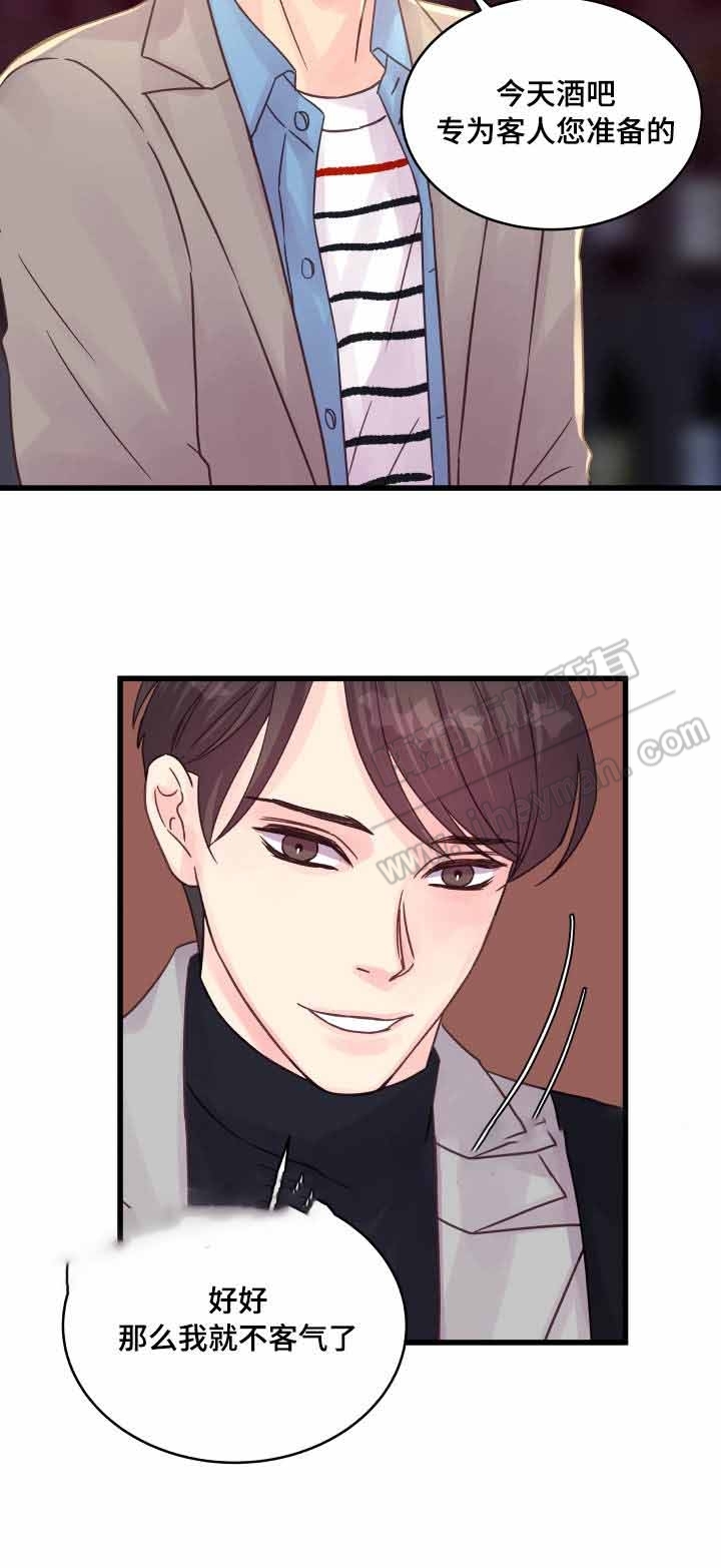 第54话13
