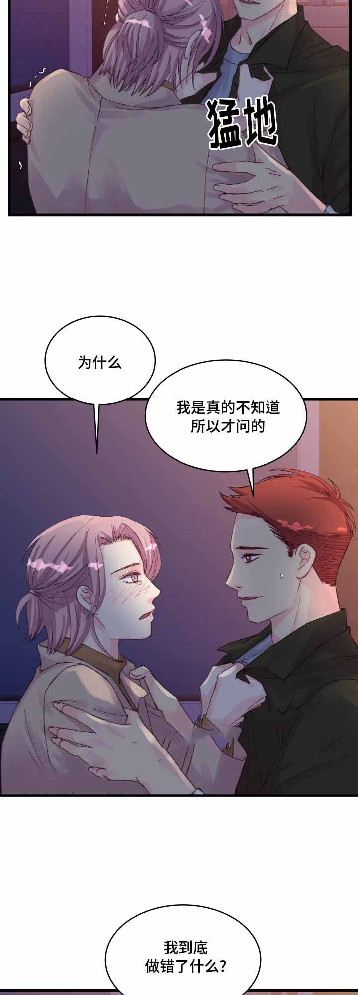 第30话7