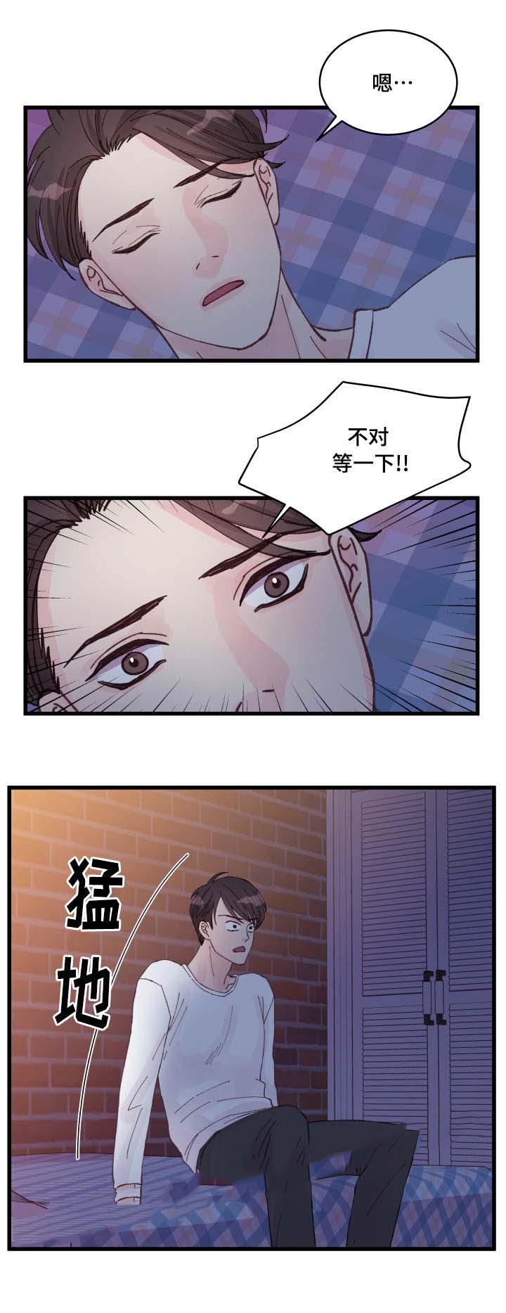 第19话4