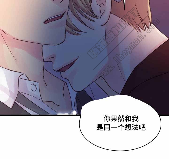 第40话4