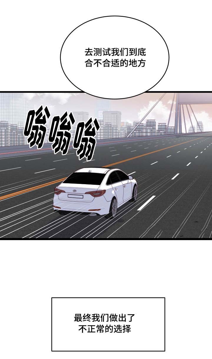 第24话2