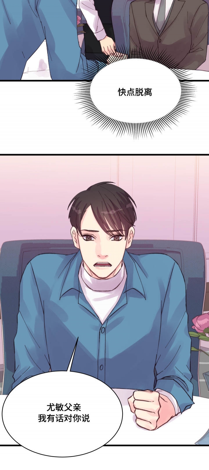 第36话3