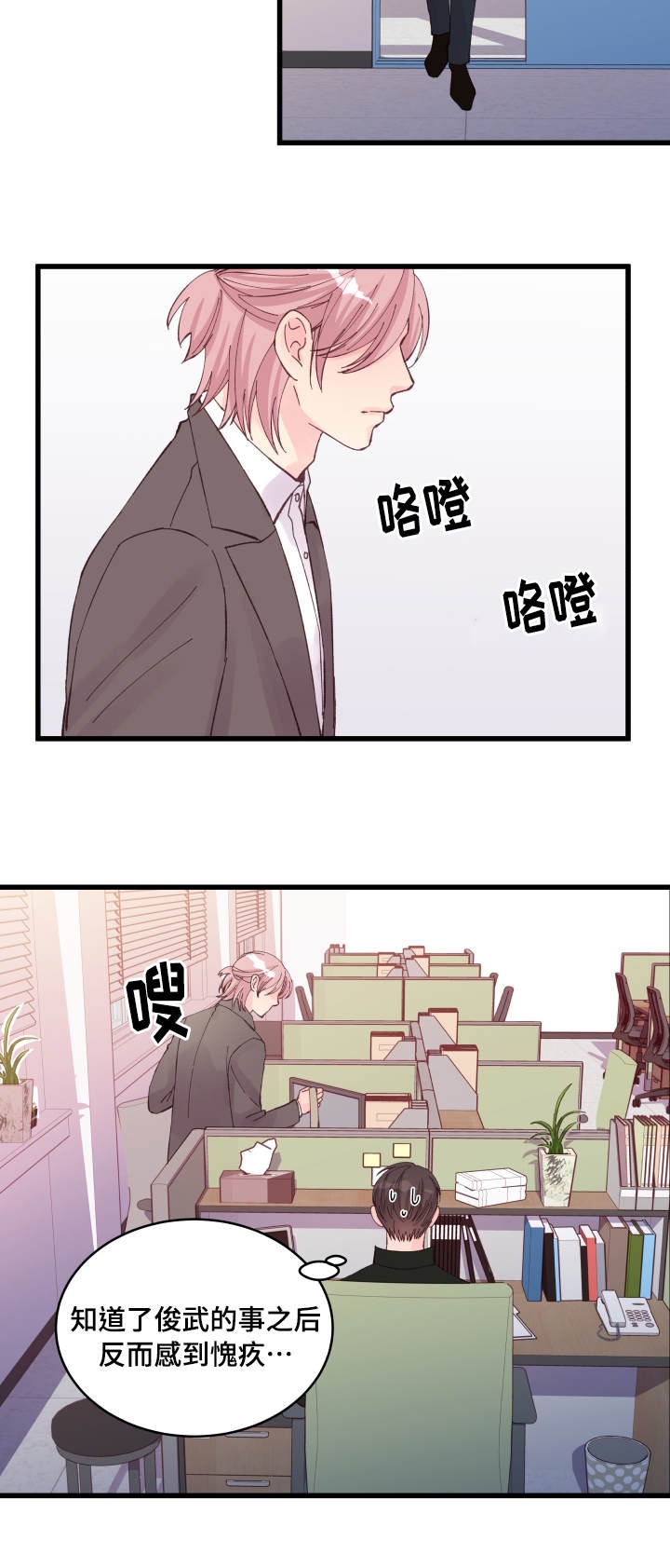 第19话13