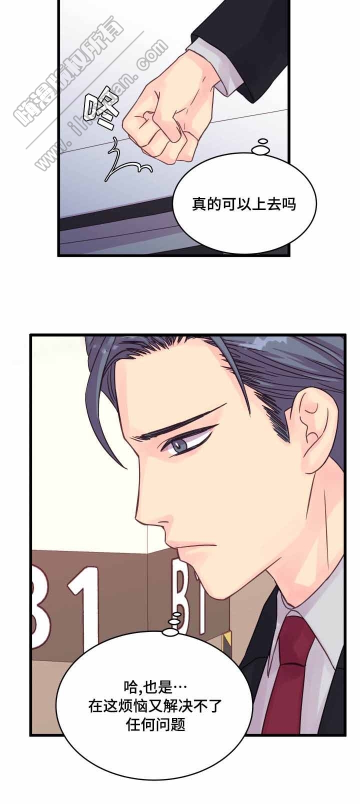 第50话10