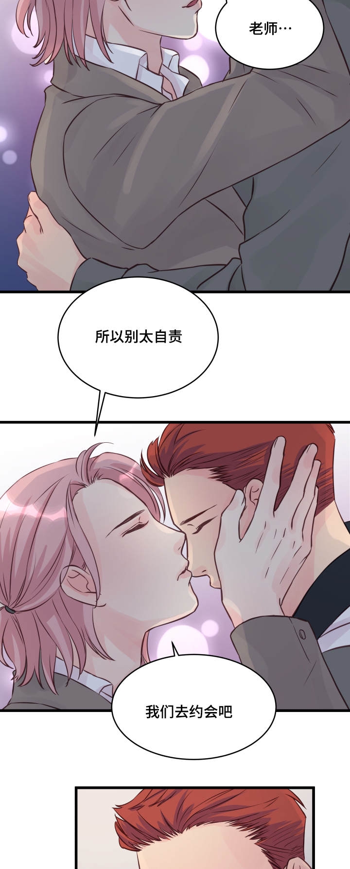 第11话10