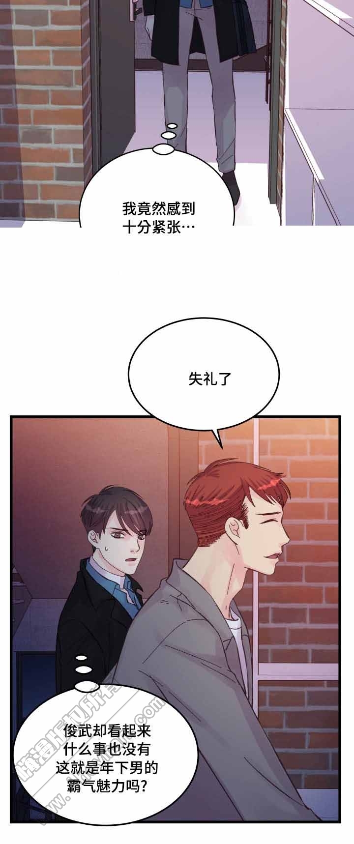 第44话11