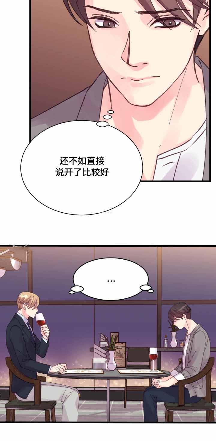 第33话12