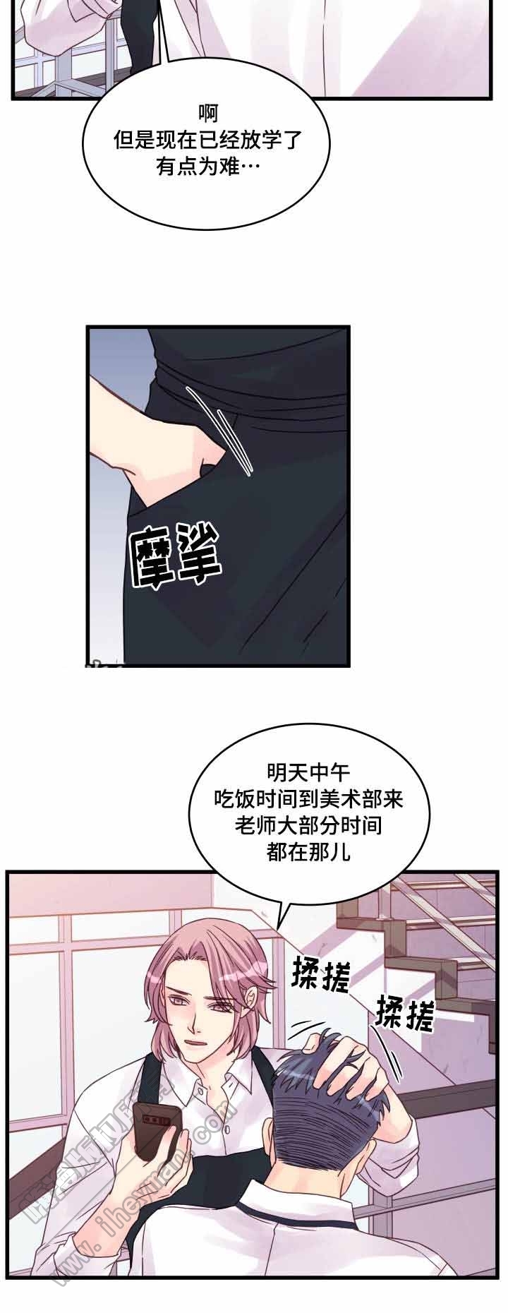 第45话13