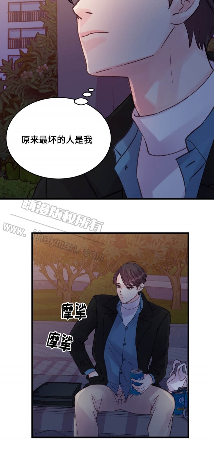 第41话2