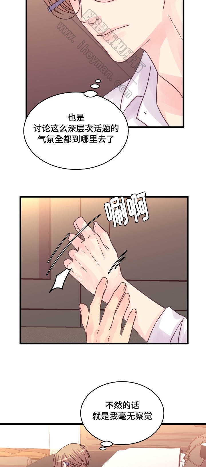 第53话2