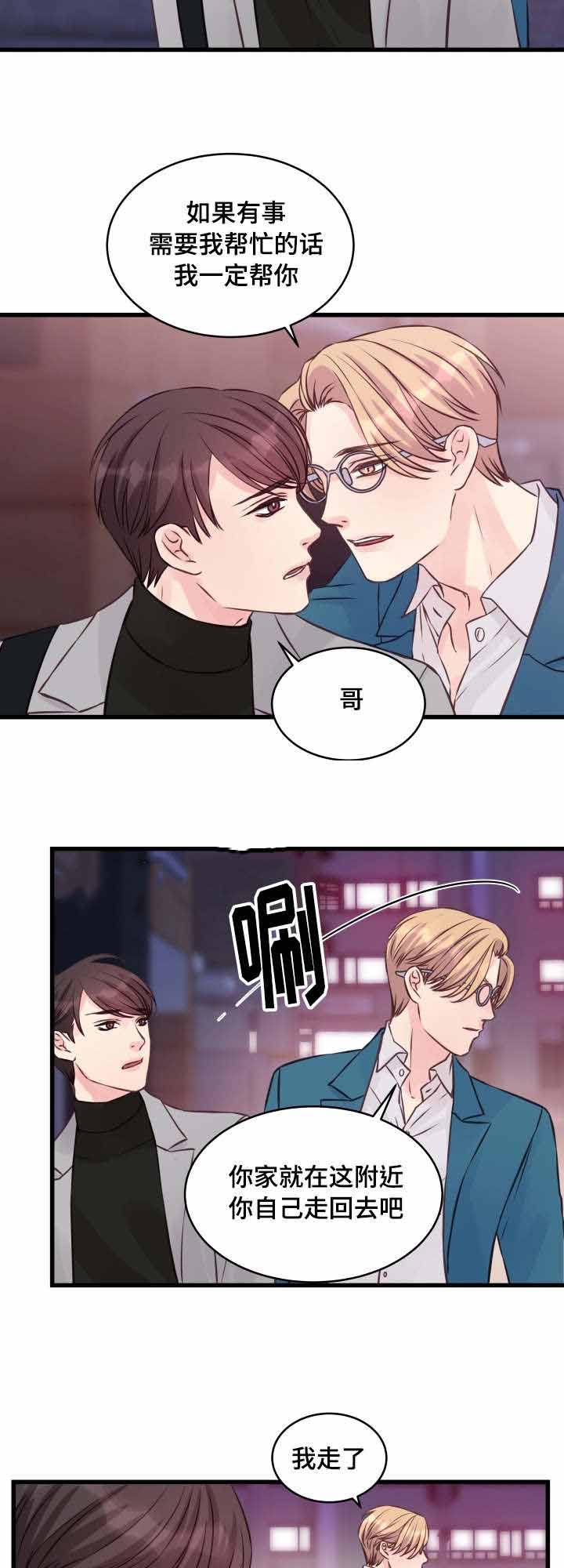 第10话13