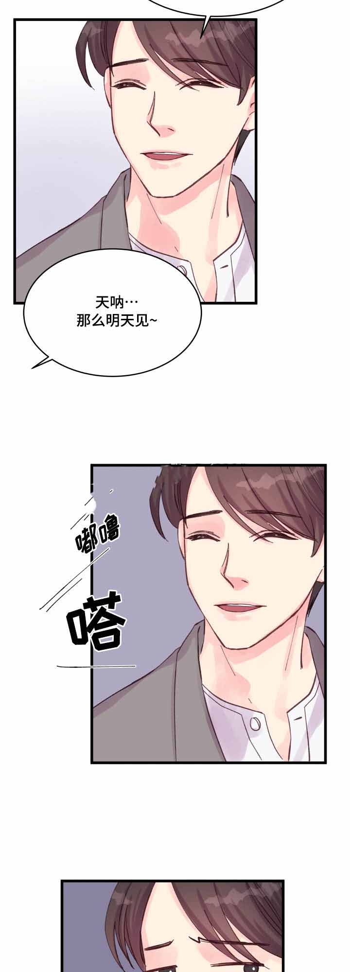 第32话8