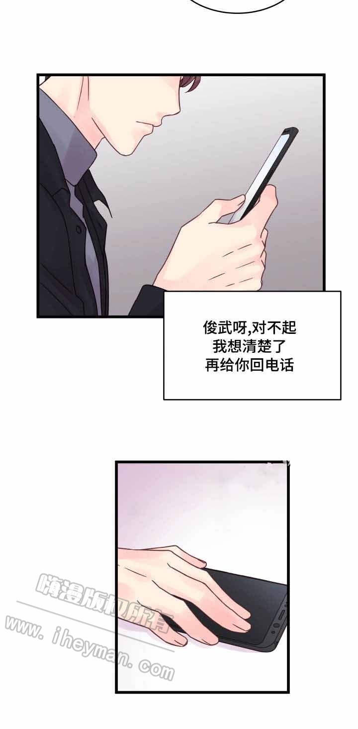 第56话15