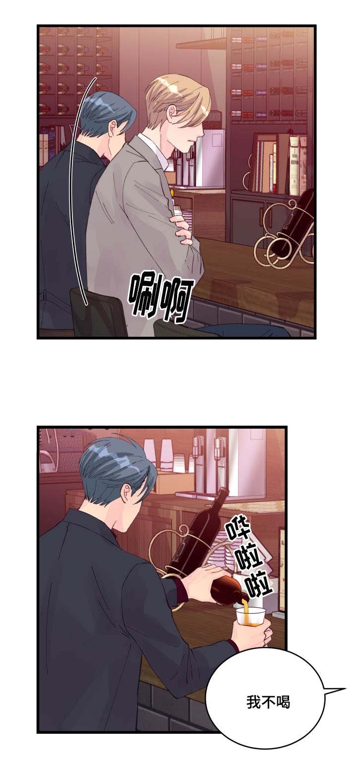 第20话3