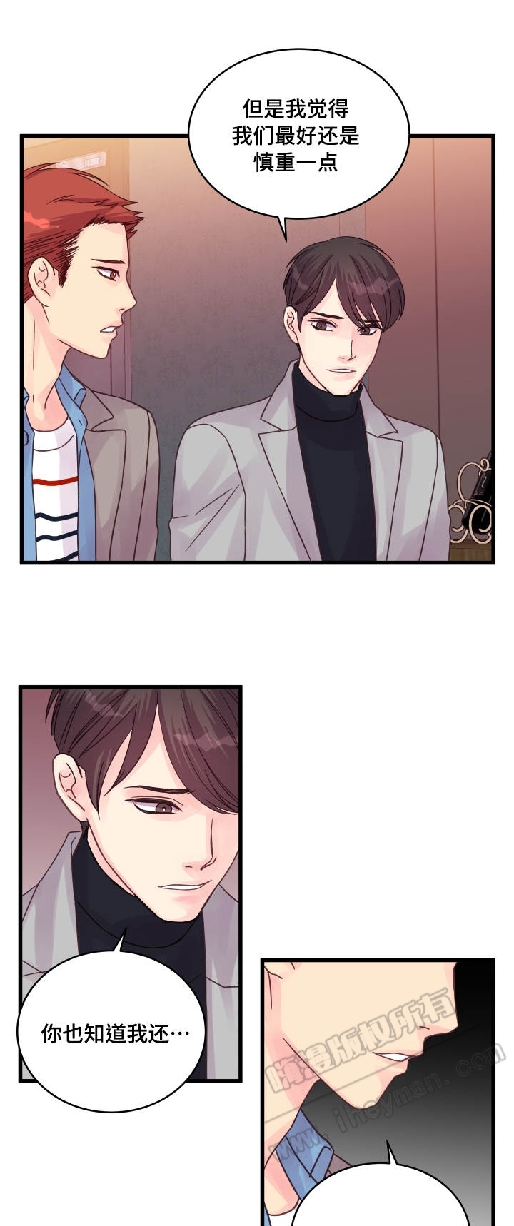 第55话10